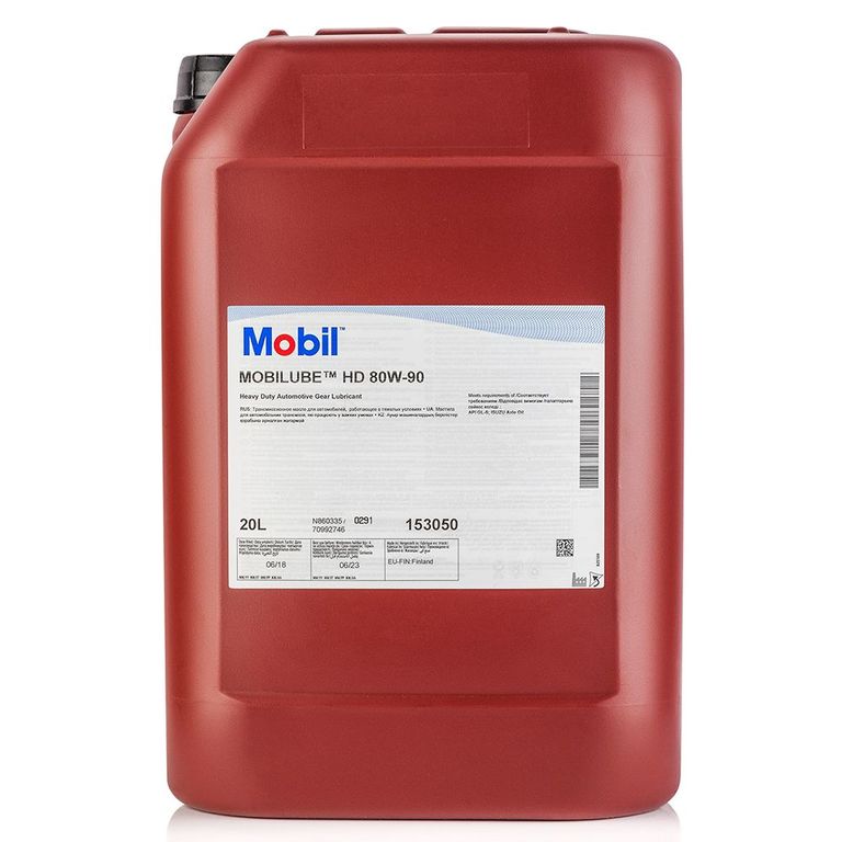 mobilube hd 80w-90 20л масло трансмиссионное