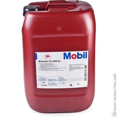 mobilube gx-a 80w 20л масло трансмиссионное