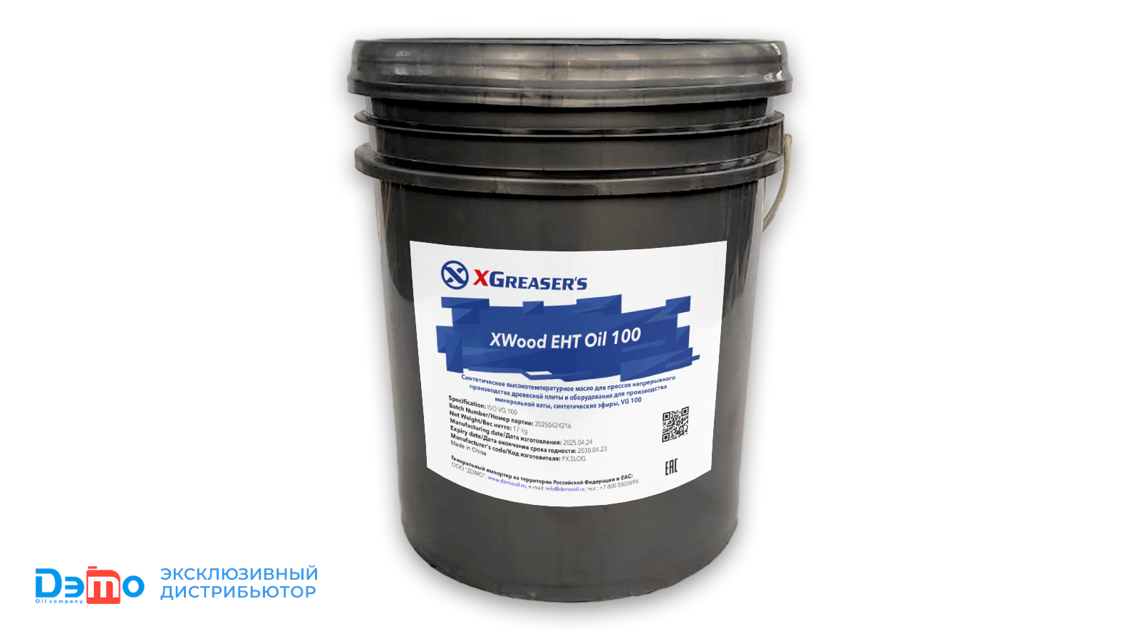xwood eht 100 17кг масло для цепей