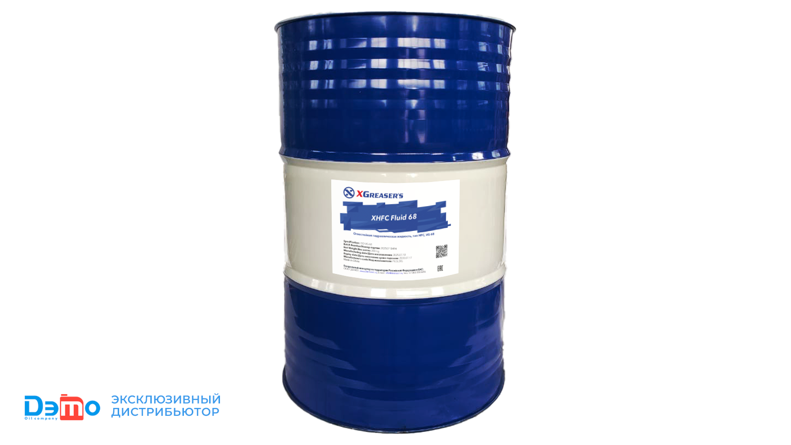 xhfc fluid 68 1000кг огнестойкая гидравлическая жидкость