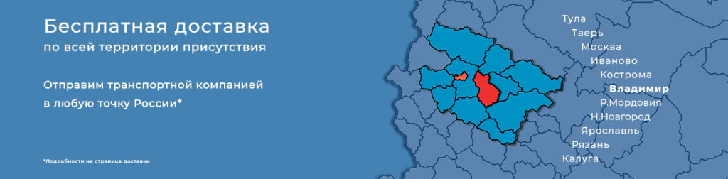 Слайд доставки.jpg Слайд доставки.jpg
